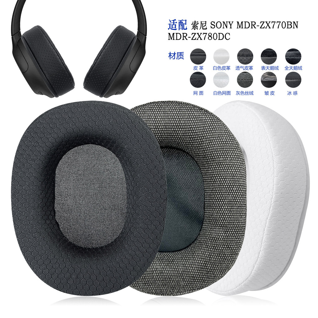เหมาะสําหรับ Sony Sony MDR-ZX770BN/ZX780DC หูฟังอุปกรณ์เสริม Earmuffs เปลี่ยนสํารอง
