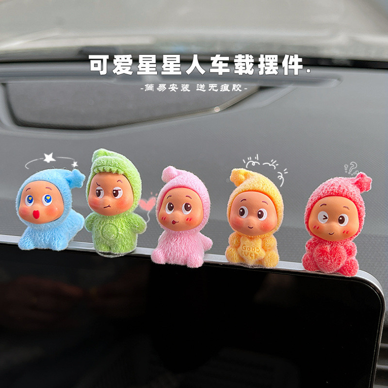 [5 ชิ้น] น่ารักคนดาวเบาะหน้าจอคอมพิวเตอร์รายการตกแต่งภายในรถรายการการ์ตูนหุ่น