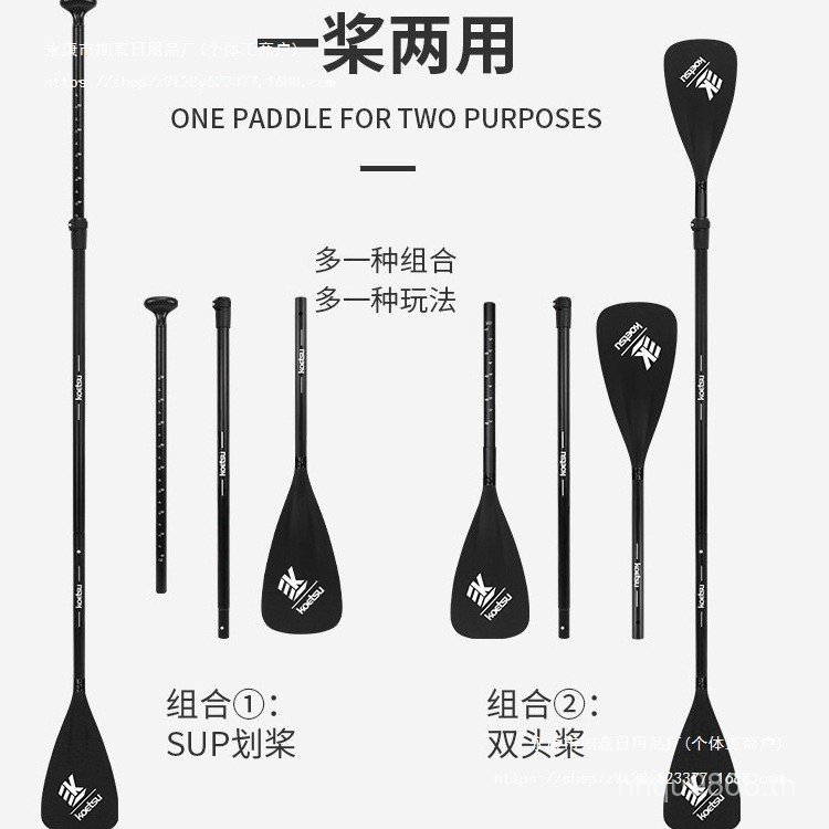 Dual-Purpose Surfing Paddle Double Paddle Inflatable อลูมิเนียม Paddle Board Kayak Paddle ที่ถอดออกไ