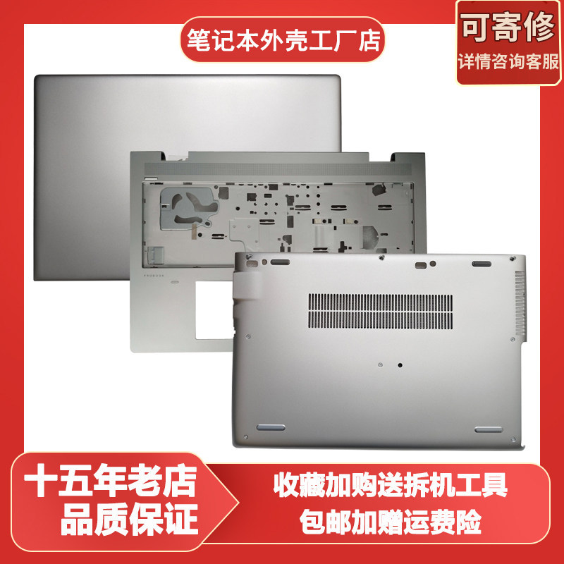 เหมาะสําหรับ HP 650 G5 655 G5 ABCD กรณี E กรณีทัชแพด L58711-001 L58725-001