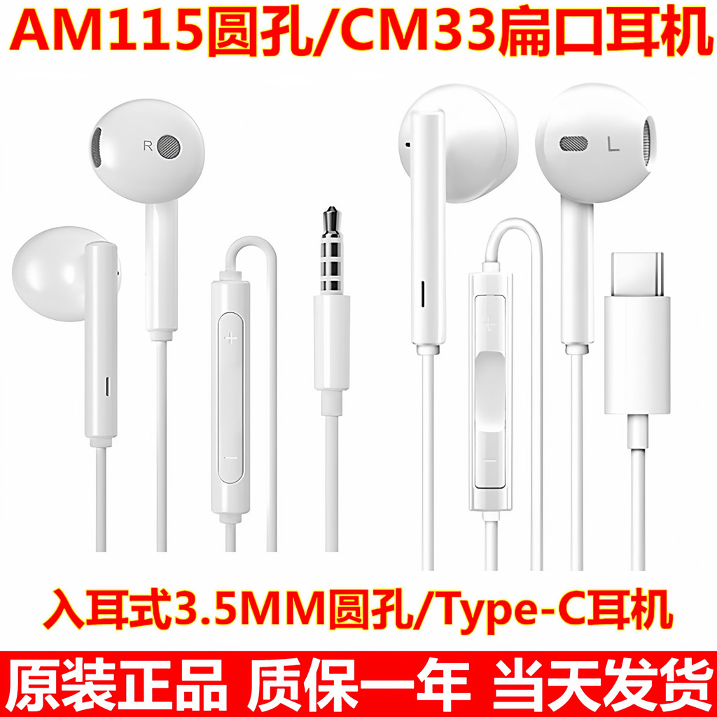 ที่อุดหู 3m ที่อุดหู Huawei AM115/CM33 ชุดหูฟัง P80/P70/60 หูฟัง MATE80/70 ชุดหูฟัง NOVA14/13/12PRO
