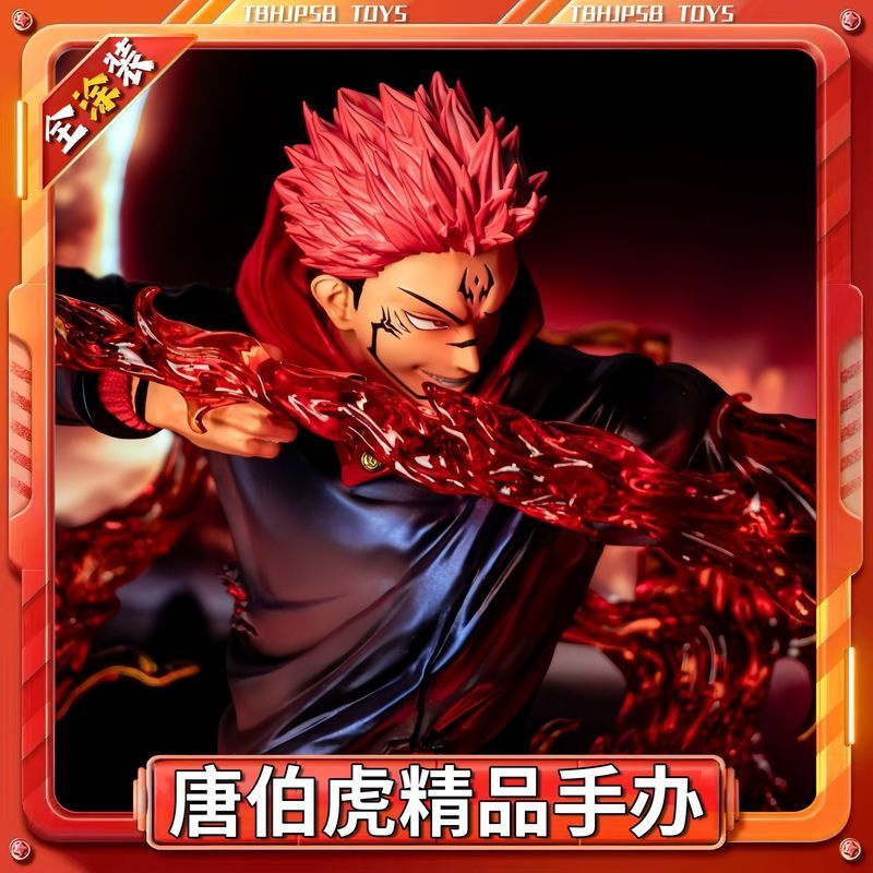 【พร้อมส่ง】sukuna figure สุคุนะ Sukuna jujutsu kaisen Ryomen มหาเวทย์ผนึกมาร Ichiban Banpresto TAITO 