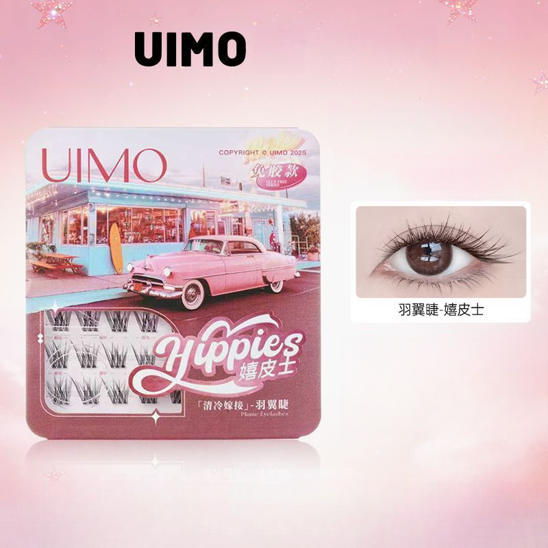 UIMO กาวฟรีขนตาปลอม Fox Series Soft Segmented ขั้นสูงกันน้ํา Multi-Functional ขนตาปลอม Eye แต่งหน้าเครื่องมือ