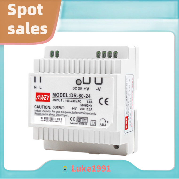 60W ประเภทราง Switching Power DR-60-24V2.5 A5V15V รางอุตสาหกรรมประเภท DR-60-12V5A