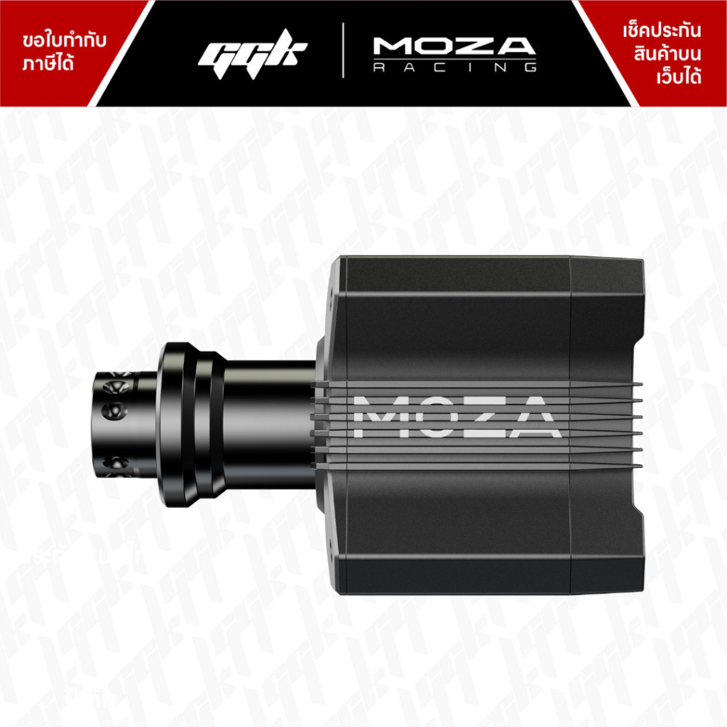 Moza R9 V3 Bundle Pedals Set ชุดจอยพวงมาลัยระบบ Direct Drive 9 Nm รองรับ PC (ประกันศูนย์ 1 ปี)