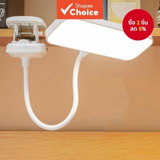 โคมไฟตั้งโต๊ะพร้อมคลิป USB หรี่แสงได้ 360° โคมไฟตั้งโต๊ะไฟกล…