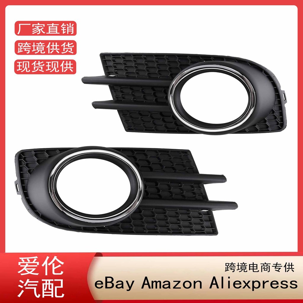 เหมาะสําหรับ2016-20Taiguan雾灯กรอบ5N0853665H9B9 5N0853666H9B94.6