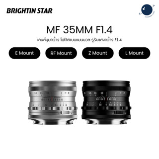 Brightin Star 35mm F1.4 Full-Frame Large Aperture Manual Foc…