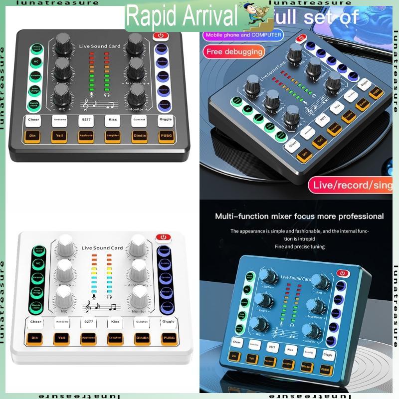 Lun Podcast Microphone การ์ดเสียงมิกเซอร์พร้อมเปลี่ยนเสียง Podcast