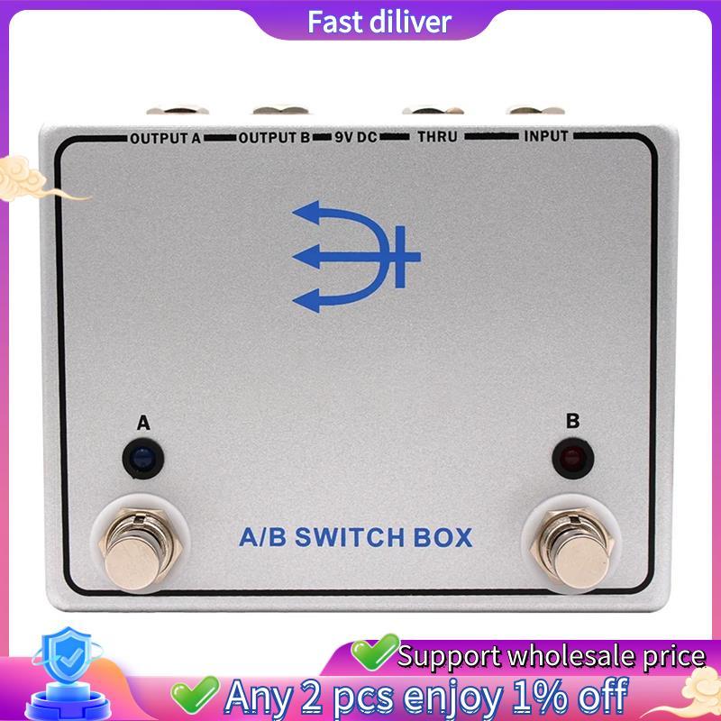 A/B SWITCH BOX Channel Signal Switcher Pedal สําหรับสองแอมป์เส้นทางกีตาร์ชิ้นส่วนกีตาร์