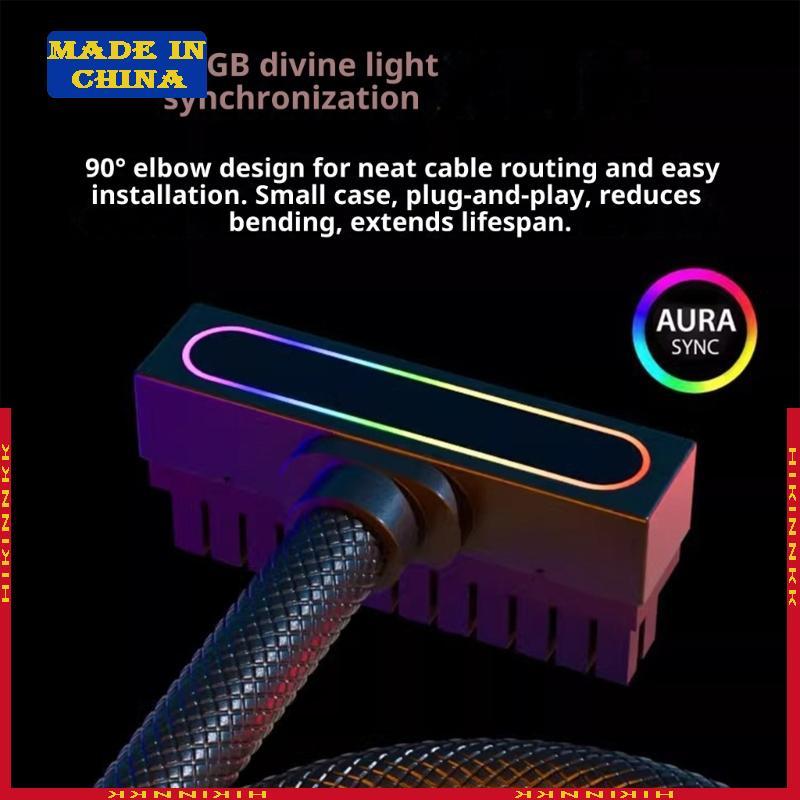 HIK 90 องศามุม 24Pin สายไฟ ARGB เมนบอร์ดสายไฟ ARGB