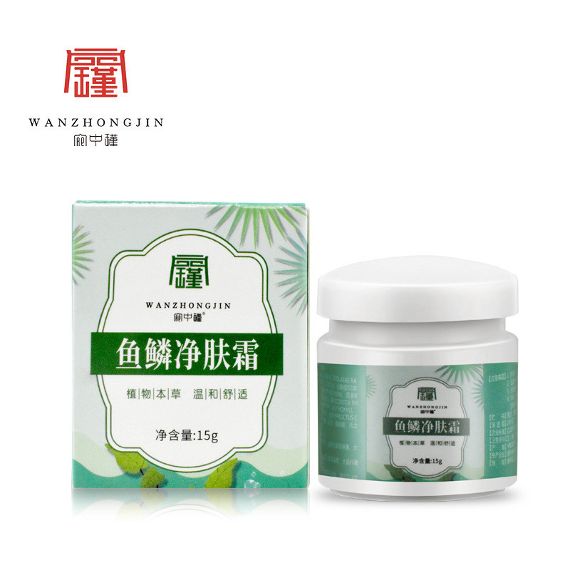 Fish Scale Snake Skin Cream ครีมบํารุงผิวผมรอบหนังกําพร้าไก่แห้งหยาบ Moisturizing Body Lotion 26.1.2