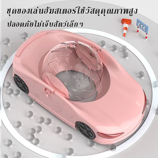 ของเล่นหนูแฮมสเตอร์ ลูกบอลวิ่งแฮมสเตอร์ ล้อวิ่งหนูแฮมสเตอร์ อุปกรณ์ฮัมสเตอร์ ใช้ในร่ม-กลางแจ้ง ระบายอากาศดี กันลื่น