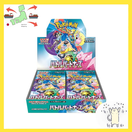 [Japanese Version] Pokémon Card Game Scarlett & Violet Expansion Pack Battle Partners BOX