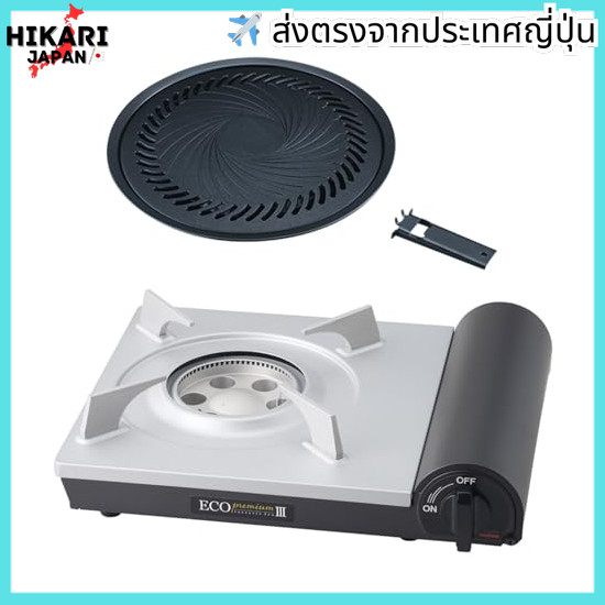Iwatani Iwatani Iwatani Cassette Gas Eco Premium III CB-EPR-3-B + Yakiniku Plate (L) CB-A-YPL Set