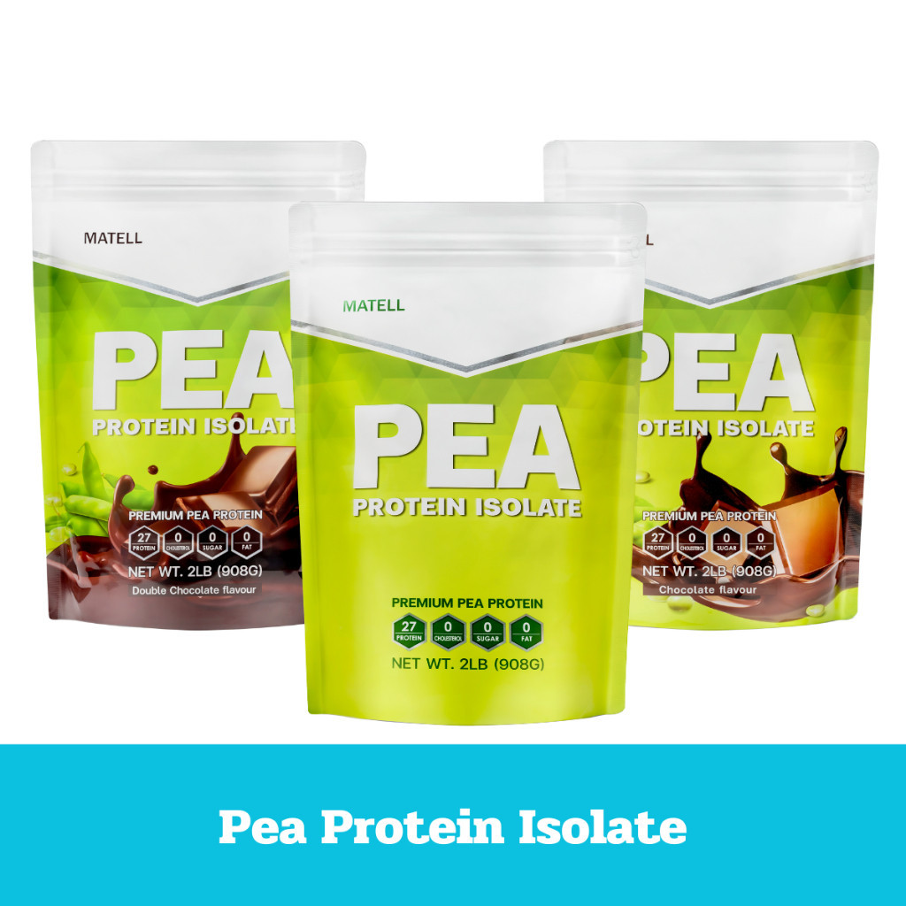 MATELL Pea Protein Isolate มาเทล พี โปรตีน ไอโซเลท โปรตีนถั่วลันเตา