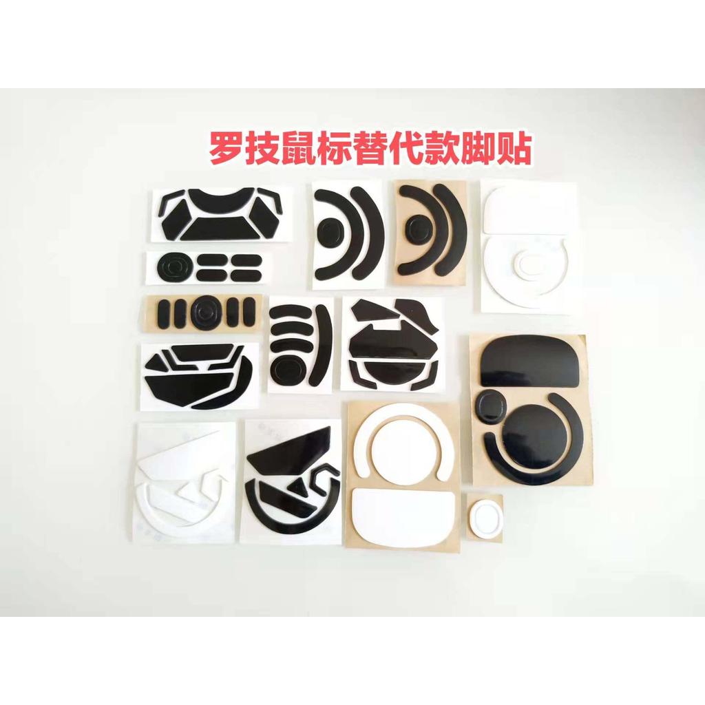 สติ๊กเกอร์เท้าเมาส์ Alternative GPWG502G903G402G304 Wireless G502