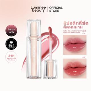 CAPPUVINI ลิปกลอสหลอดใส (Ice Tube) ปากฉ่ำวาวดุจกระจก สไตล์เก…