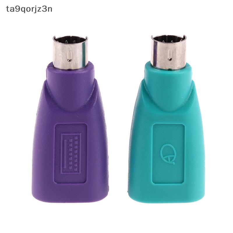 ZN เมาส์คีย์บอร์ด1คู่ PS2เป็น USB อะแดปเตอร์แปลงสำหรับเมาส์คีย์บอร์ด USB
