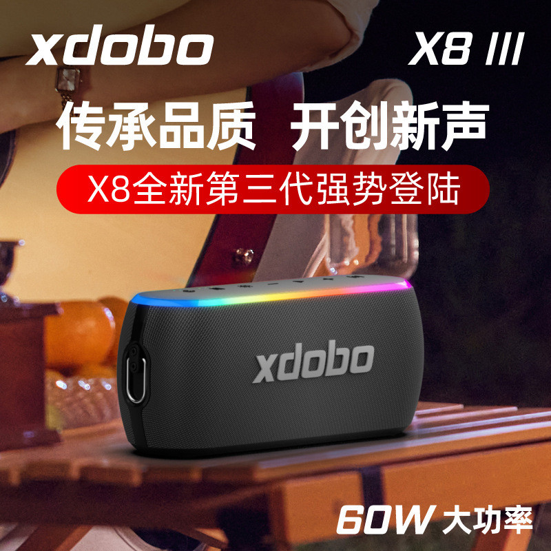 XDOBO XDOBO X8 III ลําโพงบลูทูธรุ่นที่สามกลางแจ้งขายดีซับวูฟเฟอร์แบบพกพาสเตอริโอคอมพิวเตอร์