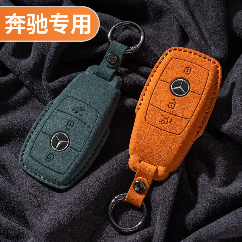 เหมาะสําหรับ Mercedes-Benz e300l Key gl260 หัวเข็มขัด e260l Class รถตกแต่งภายในสารานุกรม Suede 26.1.