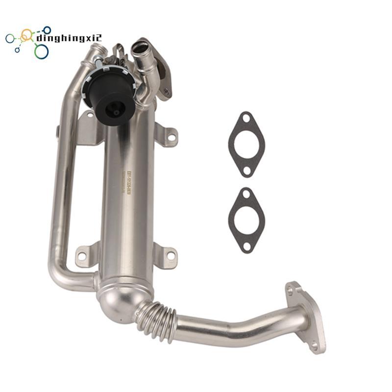 วาล์วคูลเลอร์ EGR สําหรับ A3 8P Golf 2004-2013 1.9 2.0L 03G131512โฆษณา 03G131512จี 03G131512อ่า