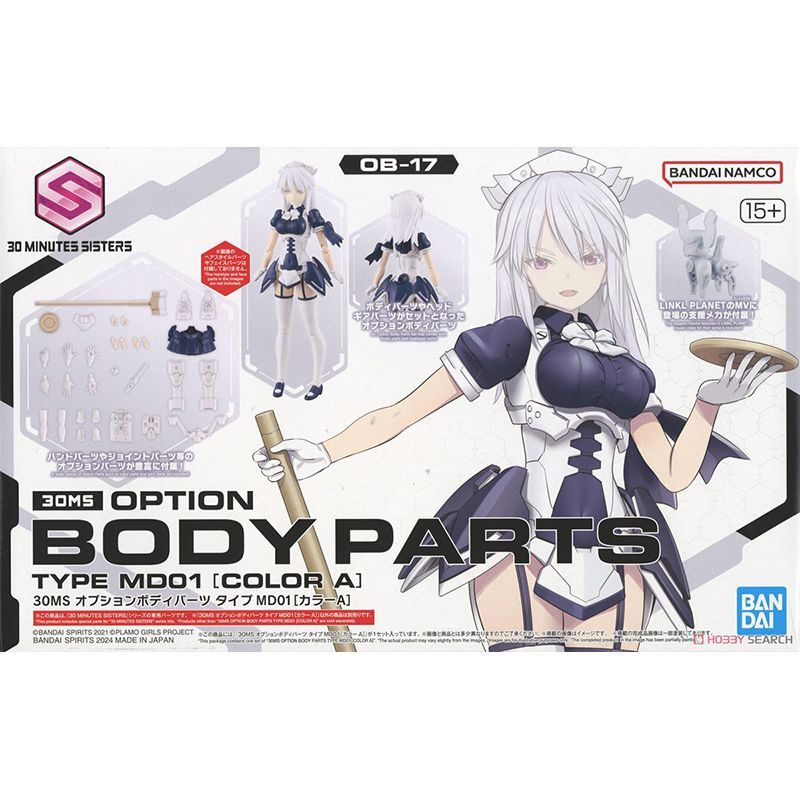 [Bandai] 30MS อุปกรณ์เสริมร่างกายเสริม MD01 Maid White Machine Girl เหมาะสําหรับประกอบรุ่น