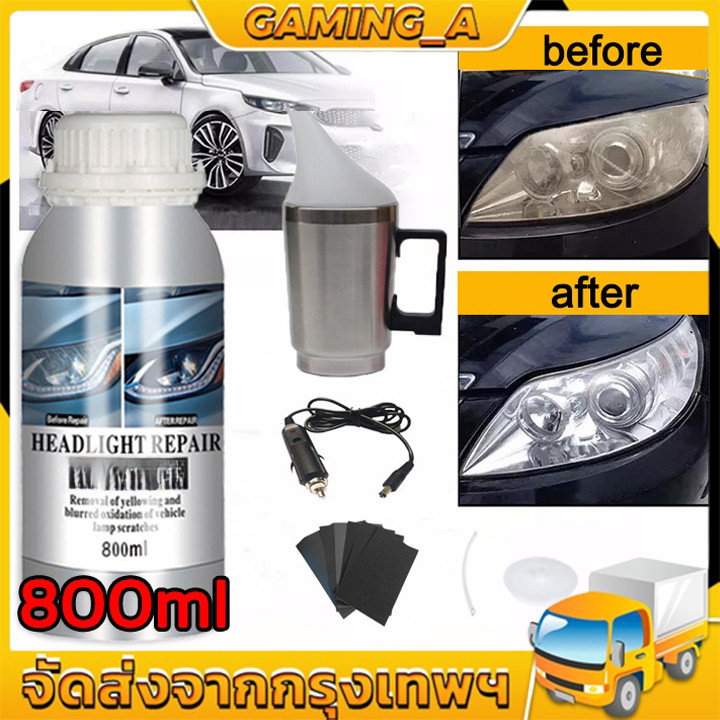 [ใส่โค้ด DDAYMAR8 ลดทันที 9%] ไฟหน้ารถยนต์เครื่องขัด ชุดขัดไฟหน้ารถ ครีมขัดไฟหน้ารถยนต์ น้ำยาซ่อมแซม 100ML ขัดไฟเหลือง