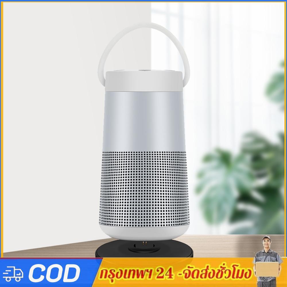 USB ชาร์จ Cradle Holder DC 5V 1.5A ฐานชาร์จสําหรับ Bose SoundLink Revolve +/Revolve + II สําหรับ Bos