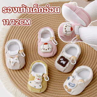 พร้อมจัดส่ง รองเท้าเด็กอ่อน รุ่นบางสำหรับฤดูใบไม้ผลิและฤดูใบ…