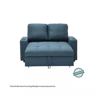 SB Design Square โซฟาเบดรุ่น RAINBOW สีน้ำเงิน (146x101x95 ซม.) แบรนด์ SOFA SOLUTIONS