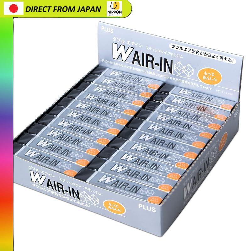 【From Japan】
Plus Double Air In Eraser Black 16g 40 Pieces ER-060WN 36-939 Ideal for Safe and Precis