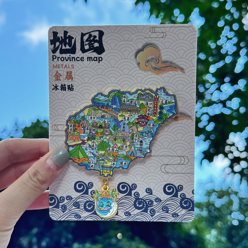 Creative แผนที่โลหะไม้ไหหลําตู้เย็นสติกเกอร์ City Landmark Building View Area ที่โดดเด่นของที่ระลึก 