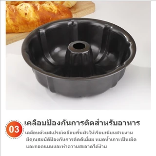 แม่พิมพ์เค้ก ฟักทองรูปร่างเค้กแม่พิมพ์ กลวงขลุ่ยหลอดอบแม่พิมพ์ พิมพ์เค้กปล่อง พิมพ์อบเค้ก เค้กเบเกอรี่