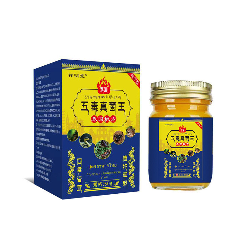 GGE Xiangmingtang Five Poison เชื้อรา King/1.30 มะม่วง