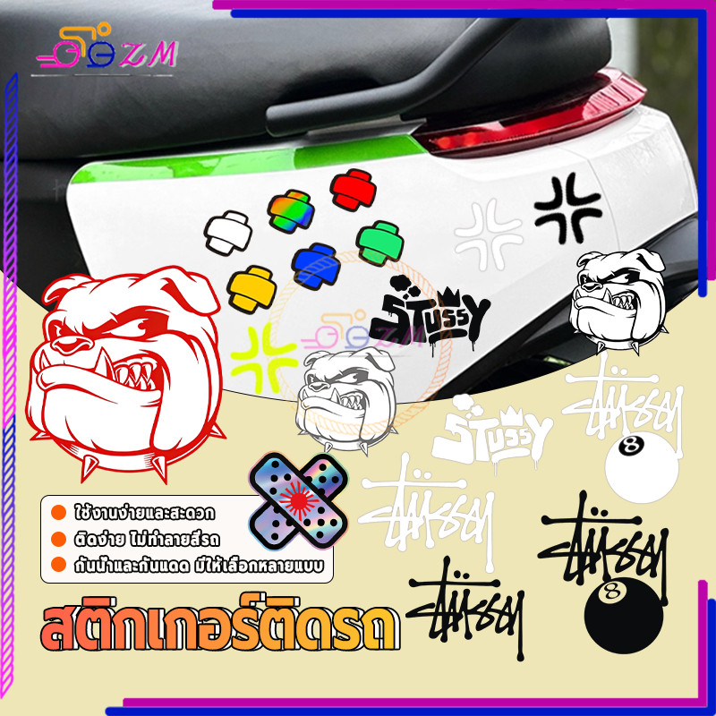 สติกเกอร์ติดรถ สติ๊กเกอร์ โกรธ กันน้ํา กันรอยขีดข่วน มีกาวในตัว สําหรับตกแต่งรถยนต์ ลายเส้นการ์ตูน มีให้เลือกหลายแบบ - รูปที่ 6