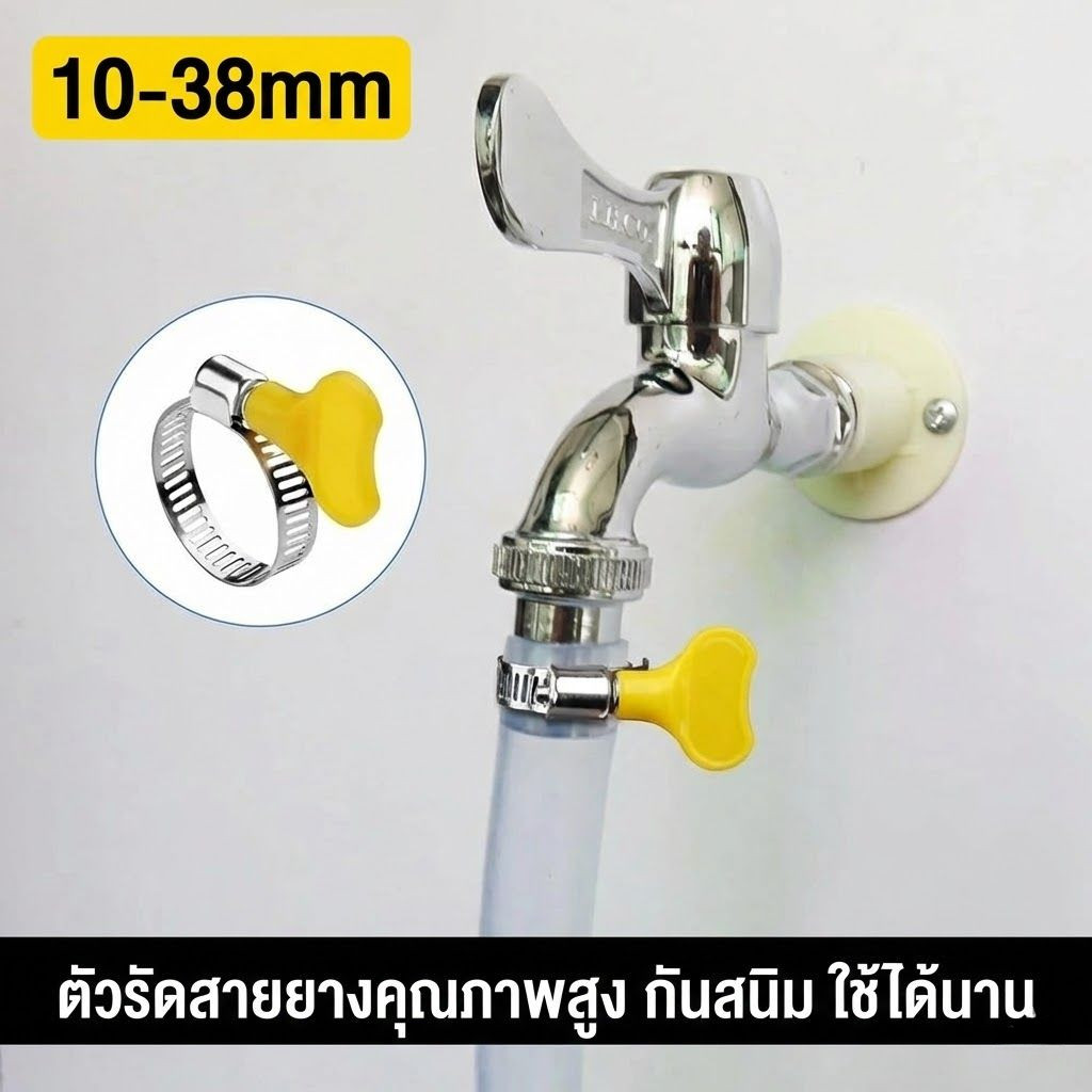 แคลมป์รัดสายยางสแตนเลส แบบปรับได้ มีหัวหมุน ขันแน่น ทนทาน ใช้รัดท่อน้ำ ท่อลม งานช่าง