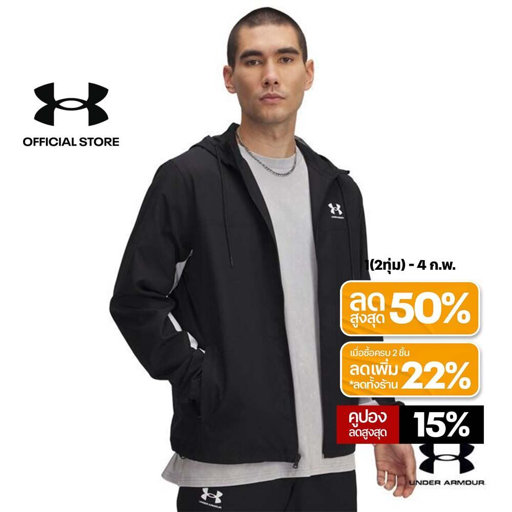 Under Armour เสื้อแจ็คเก็ตกันลมสำหรับผู้ชาย UA Rival Woven