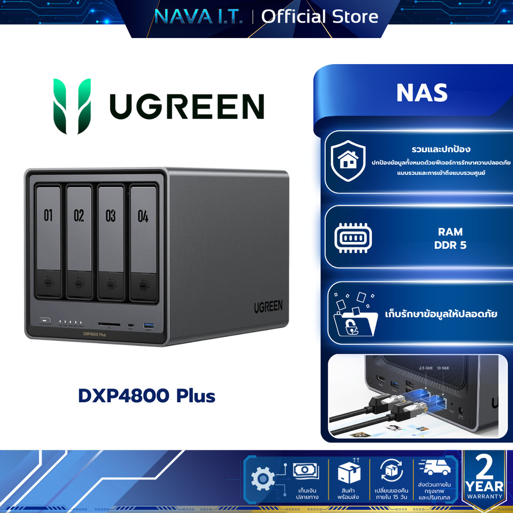 UGREEN NAS NASync DXP4800 Plus 4-bay, Intel Pentium Gold 8505 5-core CPU ประกันศูนย์ไทย 2 ปี