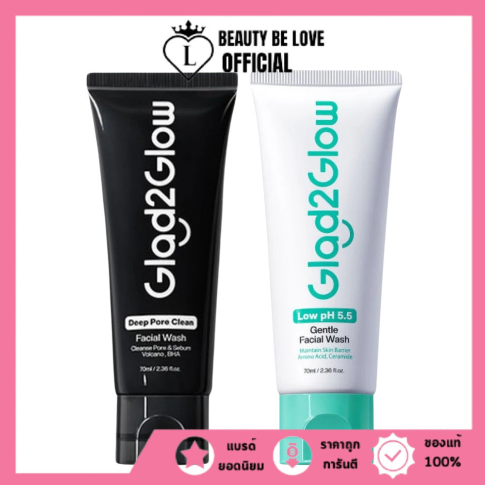 🔥แท้/ดีลสุดคุ้ม/ไลฟ์ทุกวัน🔥GLAD2GLOW BRIGHTENING CLEANSER CLEANSING 70ml. #เจลล้างหน้า
