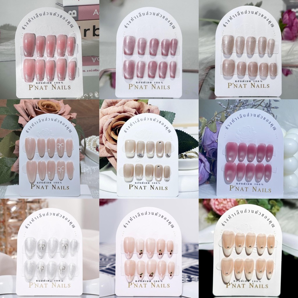 🌷JY02-P'Nat 10 ชิ้นต่อชุด เล็บปลอมเจลแท้แฮนด์เมด  เฟรนช์พิงค์เรียบง่าย เรียบหรูดูแพง มินิมอล เสริมลุค อุปกรณ์ติดเล็บ*1