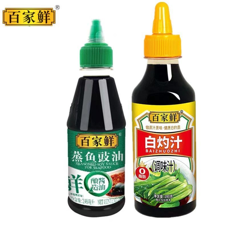 百家鲜蒸鱼豉油酿造酱油生抽酱油海鲜清蒸鱼调味料提鲜去腥炒菜用2.1Baijia Fresh Steamed Fish Soy Sauce Brewed Soy Sauce Light Soy Sauc