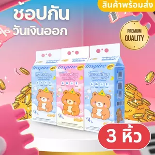 hot miniyaya (3 หิ้ว 3000)กระดาษทิชชู่ Yaya ลาย baby แบบแขวน 1 ห่อ 1000 แผ่น กระดาษเช็ดมือติดผนัง กระดาษเช็ดปากด้านล่างถ