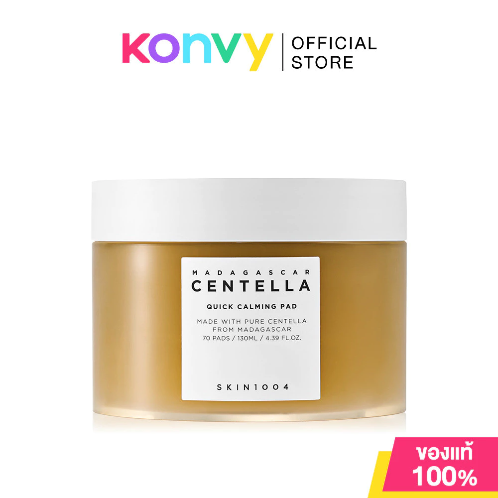 SKIN1004 Madagascar Centella Pad สกินวันโอโอโฟลว์แพด (Quick Calming 70 Pads/Hyalu-Cica 60 Pads/Tone Brightening 60 Pads)