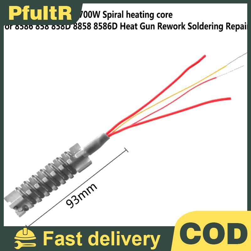 Null เซรามิคองค์ประกอบความร้อนสําหรับ 8586 858 858D 8858 8586D การประสาน ซ่อม - 220 V/110 V null