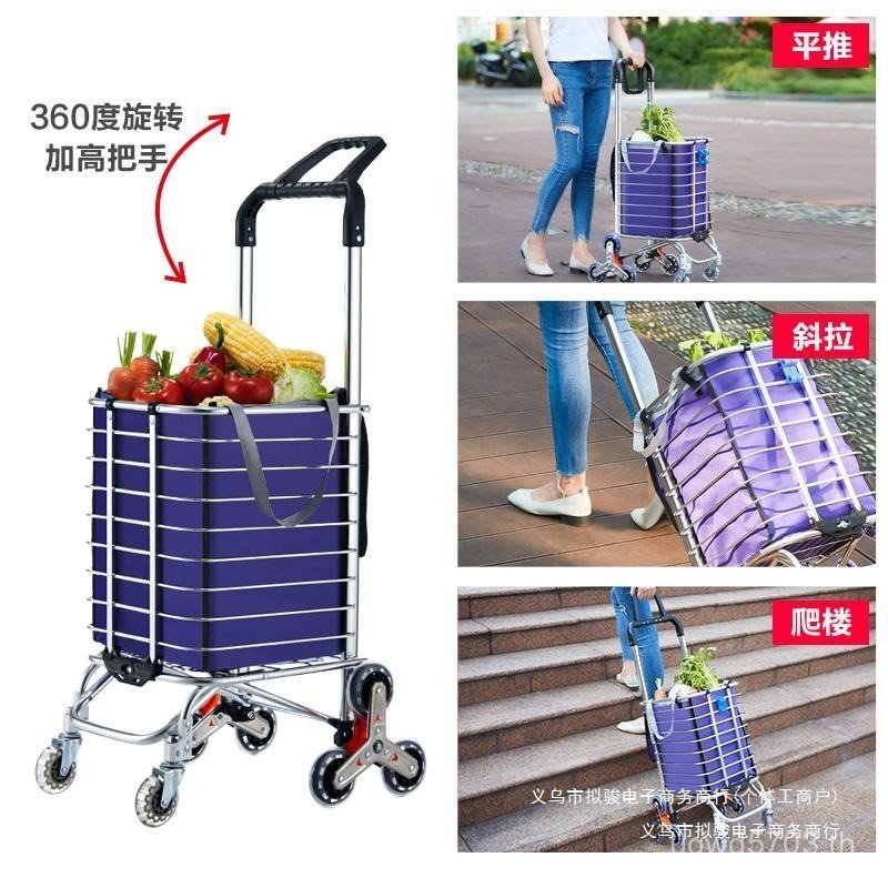 Light Cart รถเข็นสินค้ารถเข็นรถเข็นรถเข็นร้านขายของชําช้อปปิ้ง Old Man รถเข็น Trailer ญี่ปุ่นแบบพกพา