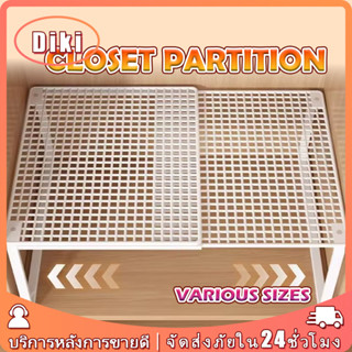 ชั้นเก็บของในตู้เสื้อผ้า ซ้อนกัน ขยายได้ ชั้นเก็บของในตู้เสื…