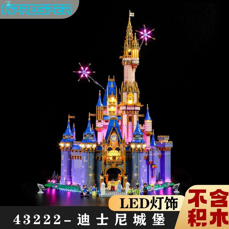 เข้ากันได้กับ Lego Toys 43222-Disney Castle LED ไฟตกแต่ง (ไม่มีบล็อกตัวต่อ) B