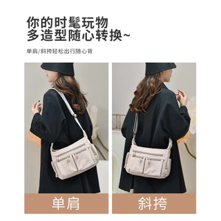 กระเป๋าสะพายข้างสุภาพสตรีไซซ์ใหญ่ ทำจากไนลอน สีทึบ ปรับระดับสายคล้องไหล่ได้