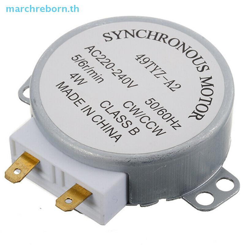 # Marchreborn.th # เตาอบไมโครเวฟ มอเตอร์ซิงโครนัส 49TYZ-A2 AC 220-240V CW/CCW 4W 5/6 RPM.